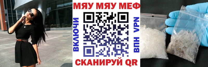 купить   Выкса  Меф 4 MMC 