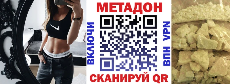 закладка  Выкса  это телеграм  Метадон мёд 