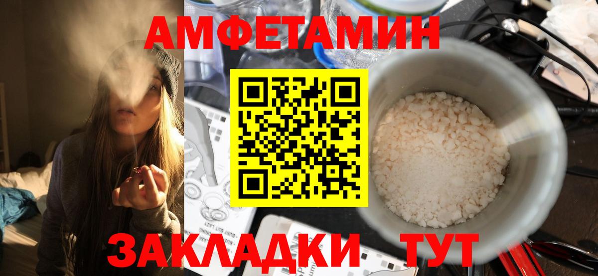 Первитин винт  Вход с VPN  Выкса  Первитин  Первитин винт 