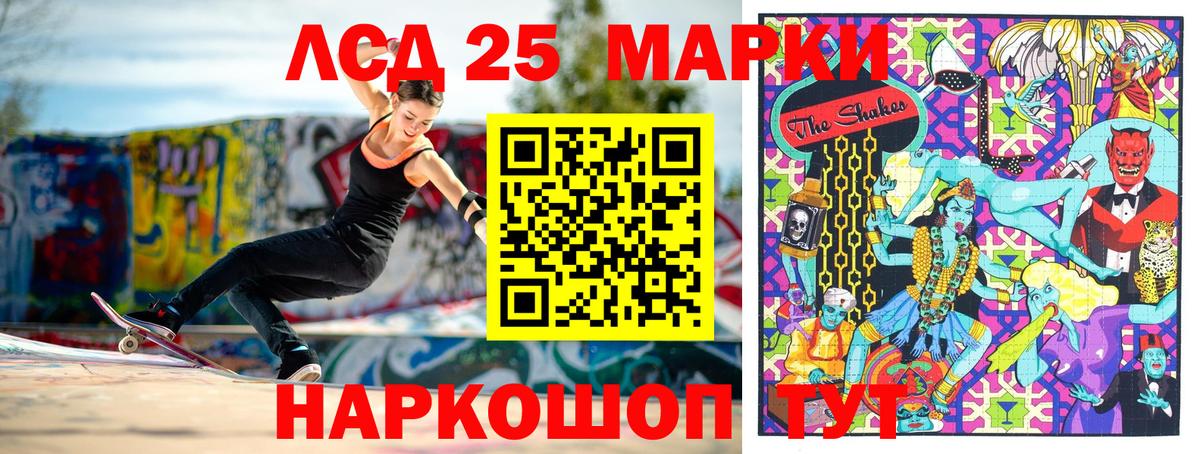 Наркотические марки 1,5мг Выкса