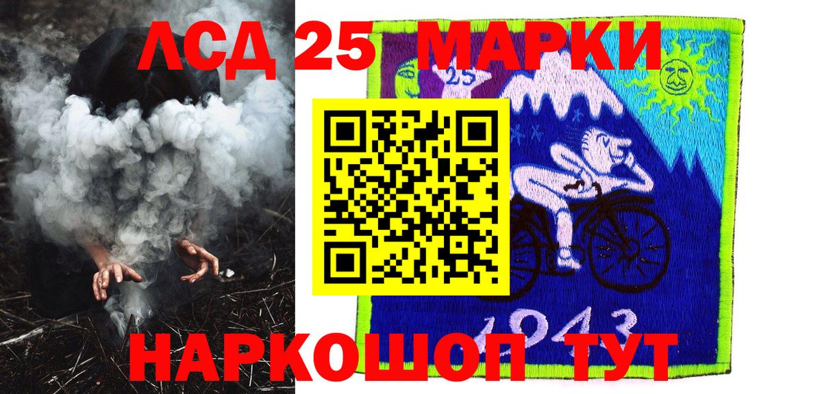 Марки NBOMe  Марки N-bome 1,5мг  Вход с VPN  Выкса  Марки N-bome 1,5мг 