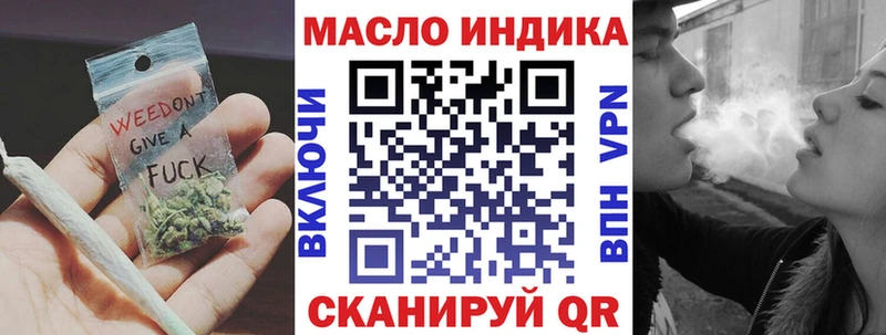 Дистиллят ТГК гашишное масло  Выкса 