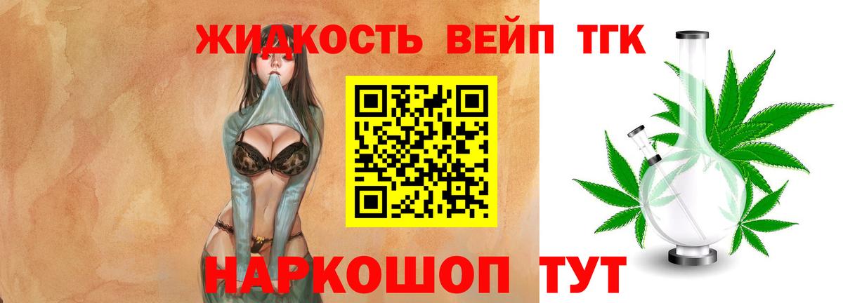 Кокаин  Вход с VPN  Меф   Выкса  Гашиш 