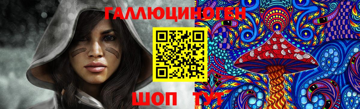 Выкса  Галлюциногенные грибы Cubensis  Галлюциногенные грибы Magic Shrooms  Вход с VPN 