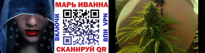 Канабис марихуана  Выкса 