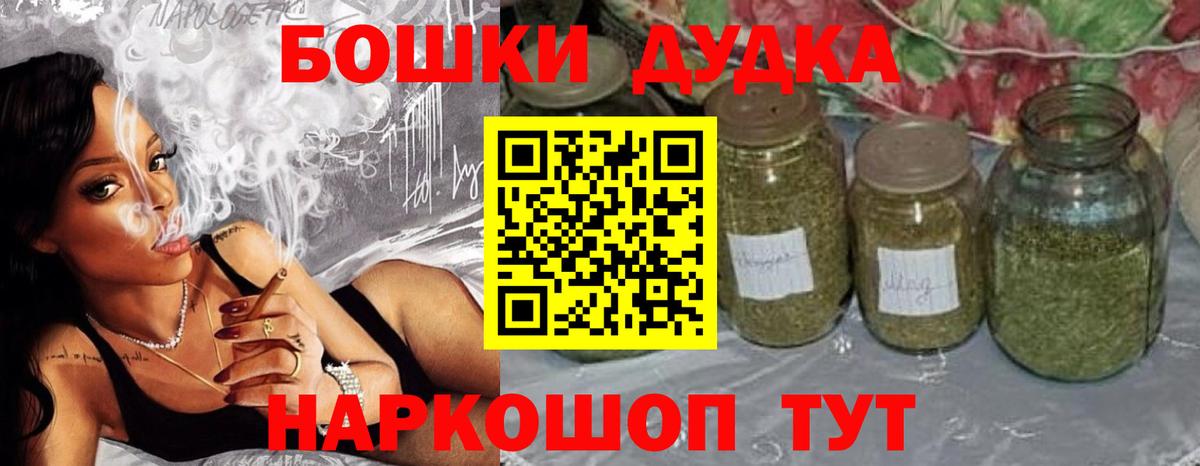 Конопля ГИДРОПОН  Бошки Шишки семена  МАРИХУАНА THC 21%  МАРИХУАНА AK-47  Вход с VPN  Выкса 