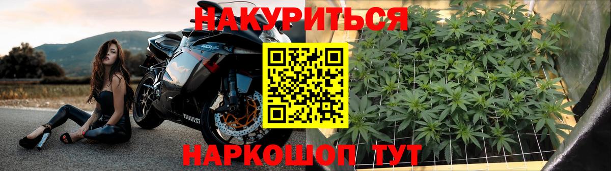 Шишки марихуана VHQ Выкса